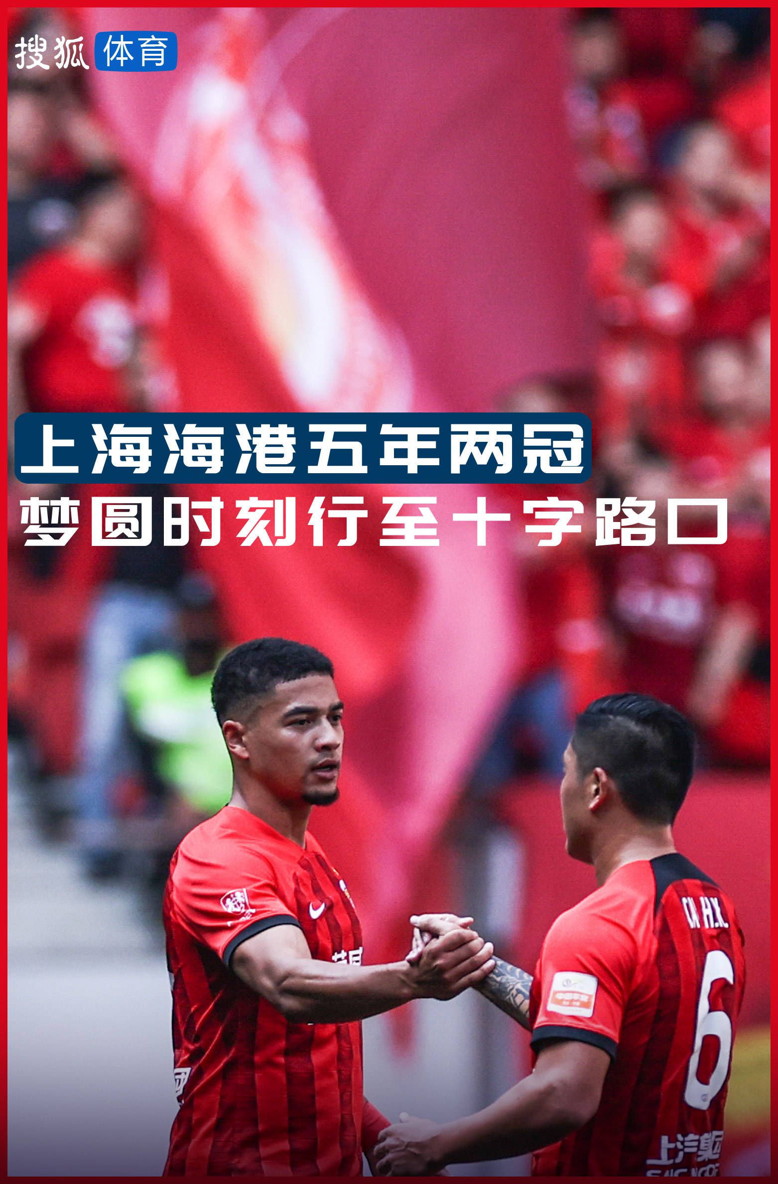《第三波》讲述了欧洲被一种僵尸病毒残虐了六年以后，终究找到了可让僵尸变回正凡人的“解药”。可是康复的这些人其实不被社会所接管，家人支属排挤他们，当局也严酷管控他们。在愤慨、惭愧、惊骇的百感交集下，一些“康复了的僵尸”起头进行可骇勾当，社会又一次堕入了动荡。药治得了病，却治不了人心。